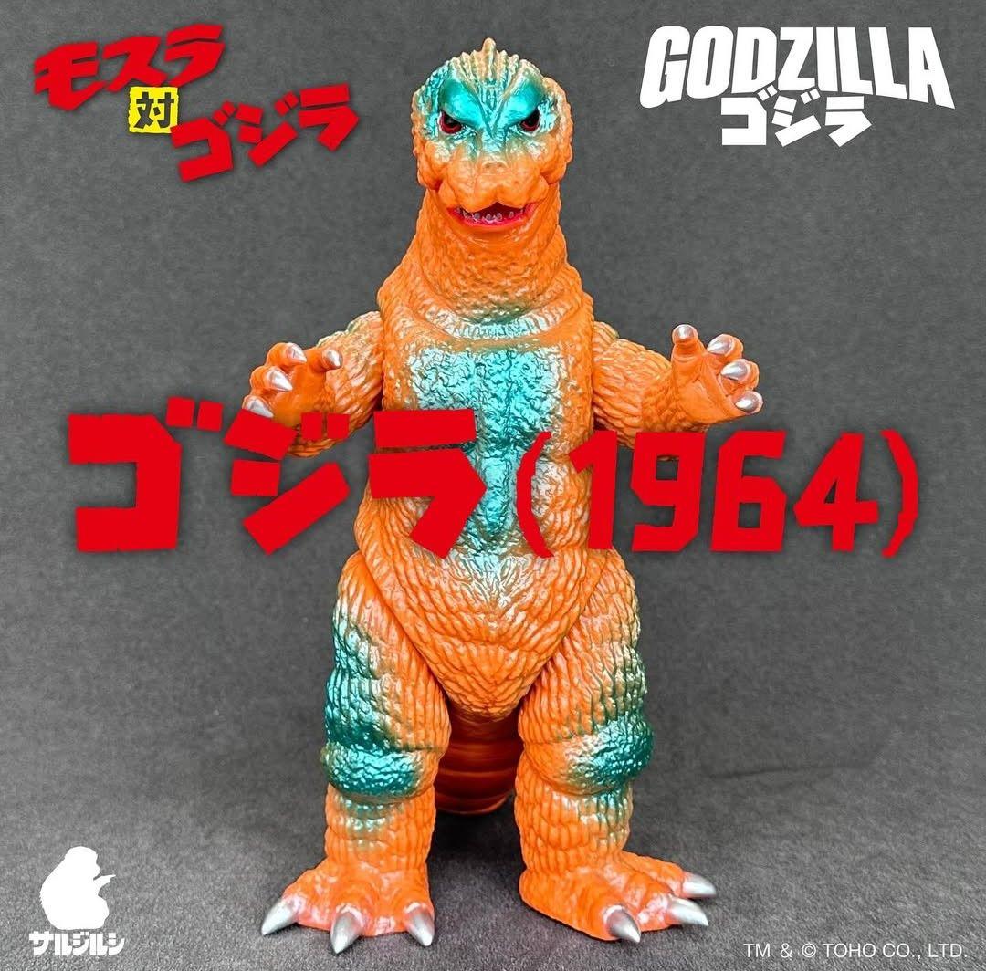サルジルシ　ゴジラ1964 12期カラー ワンフェス2025夏　ソフビ
