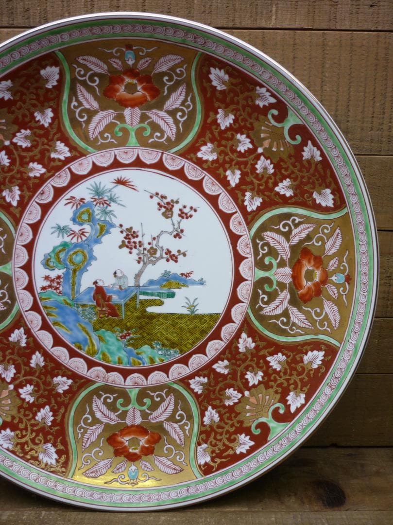 特大飾皿 金彩伊万里大皿 哲山作 46cm 1尺5寸 ヴィンテージ 陶磁器