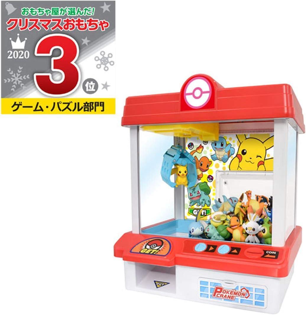 タカラトミー ポケットモンスター ポケモン クレーンゲーム 4歳以上 おもちゃ