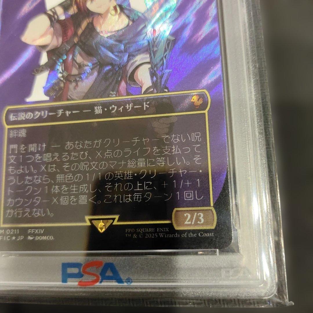 PSA10　MTG　時空を渡りし者、グ・ラハ・ティア　　サージFoil　日本語