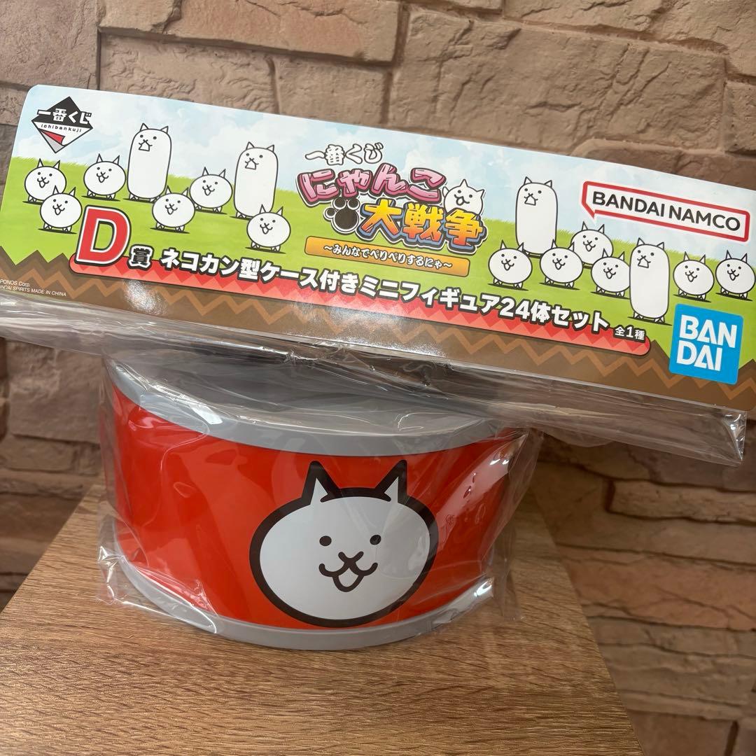 にゃんこ大戦争 一番くじ D賞 ネコカン型ケース付きミニフィギュア24体セット