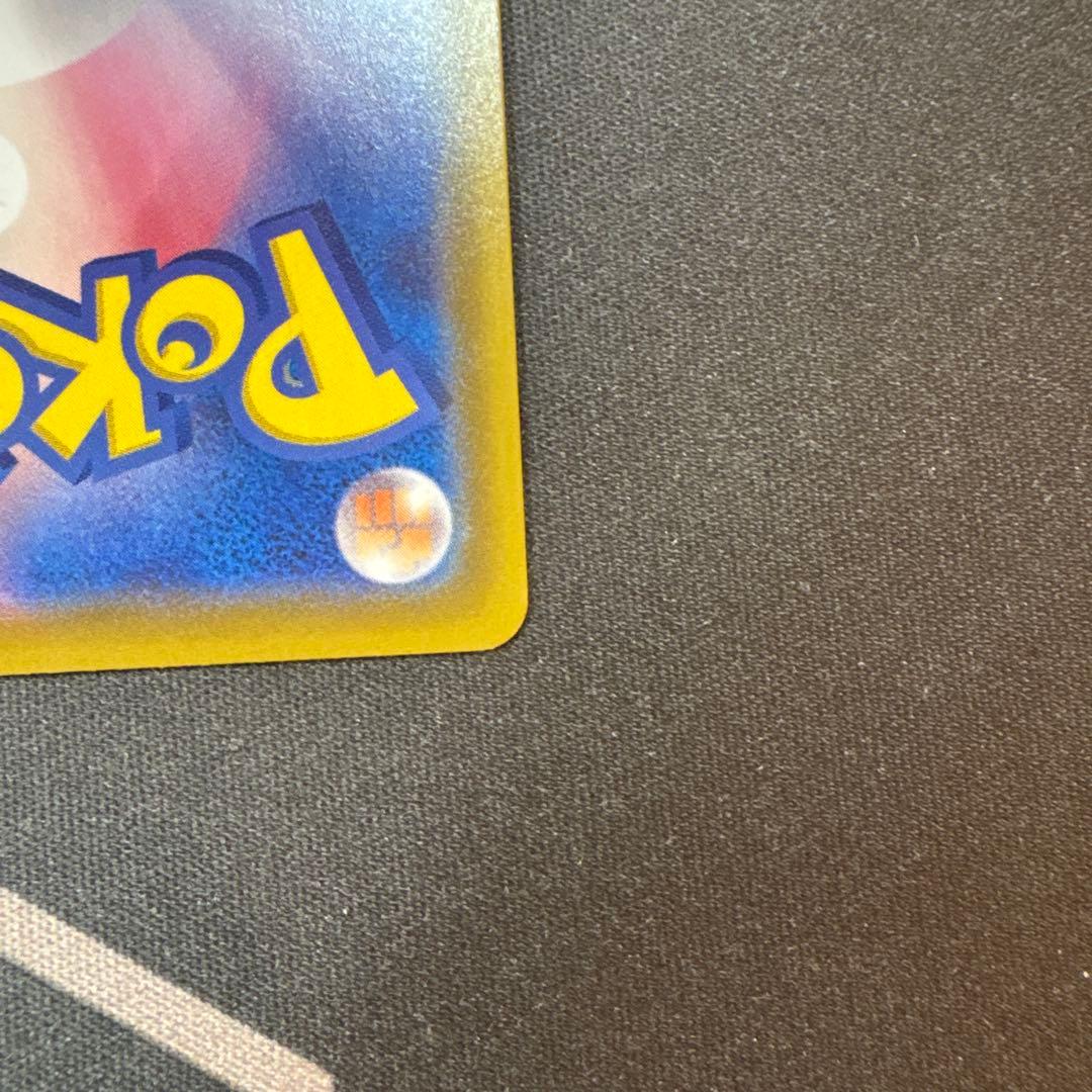 【ポケカ】　ポケモンカードゲーム　マリィ　【ＳＲ】