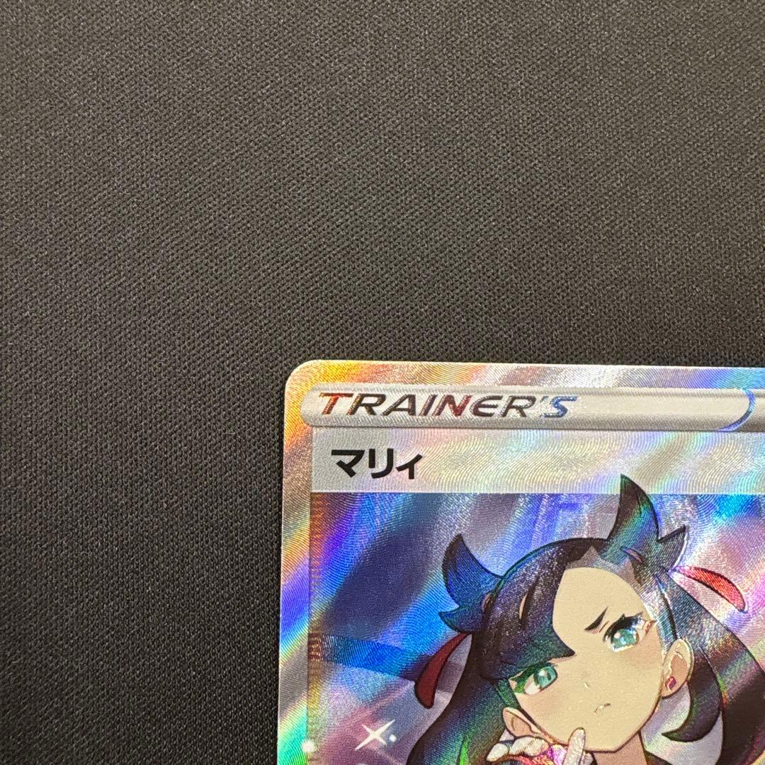 【ポケカ】　ポケモンカードゲーム　マリィ　【ＳＲ】
