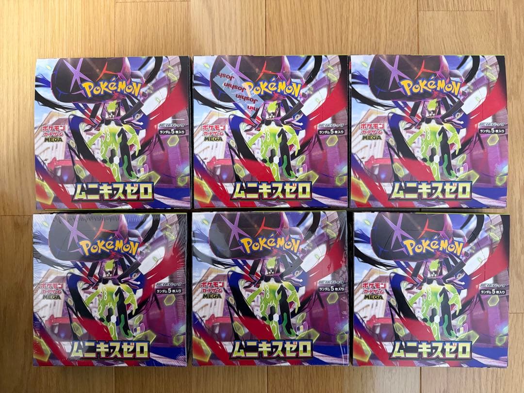 ポケモンカード ムニキスゼロ シュリンク付き2BOX シュリンクなし4BOX