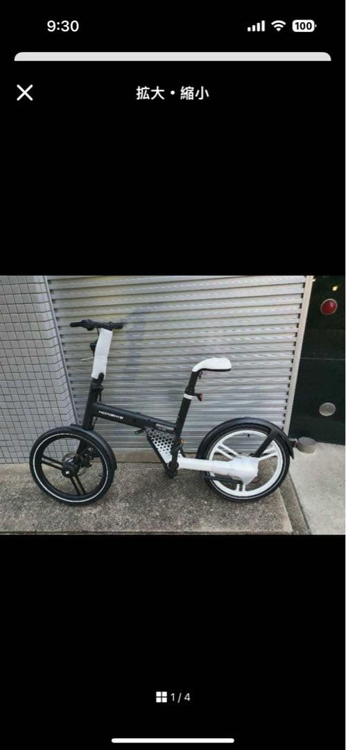 みやぼん　カゴ付き ホンバイクストンプラス　黒白