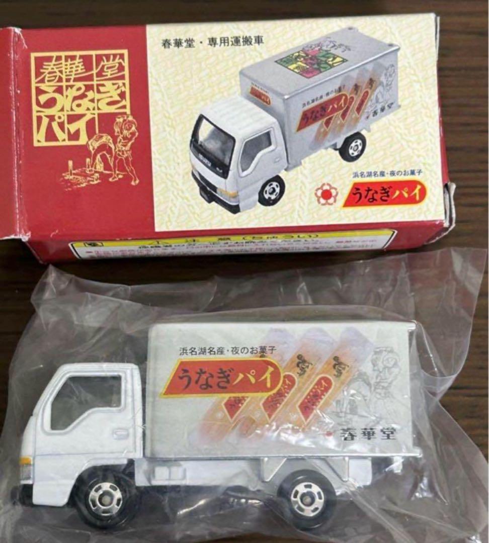 トミカ 春華堂 専用運搬車 いすゞ エルフ うなぎパイ