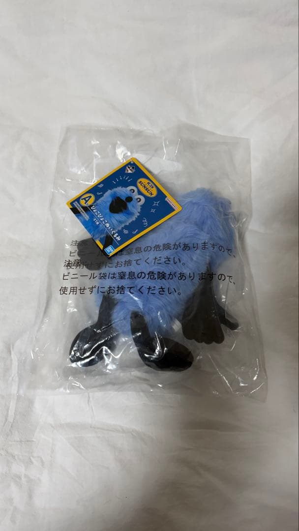 【限定値下げ】パペットスンスン 一番くじ A〜C賞