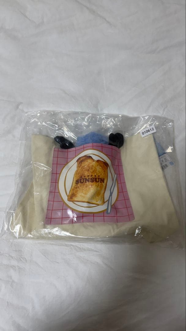 【限定値下げ】パペットスンスン 一番くじ A〜C賞