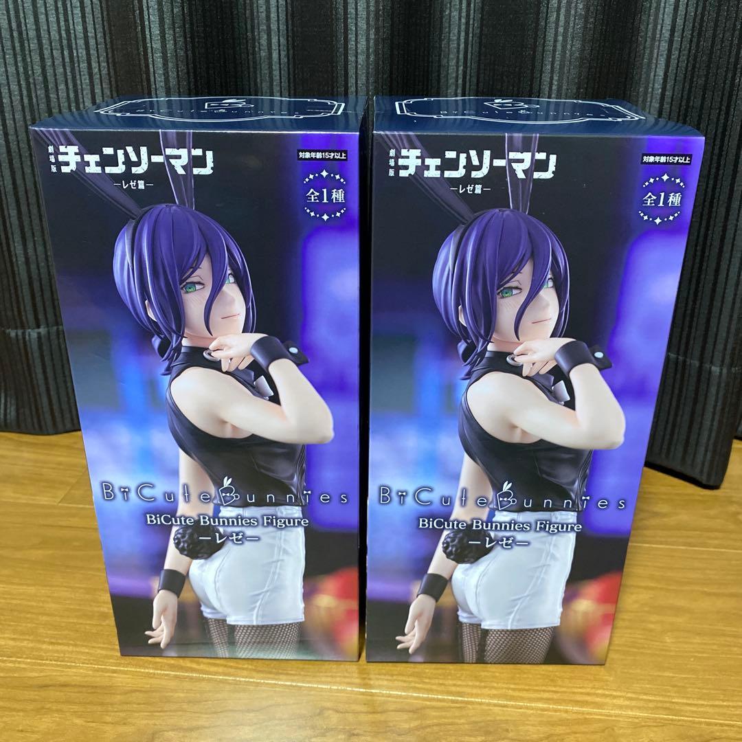 チェンソーマン BiCute Bunnies Figure レゼ フィギュア✖️２