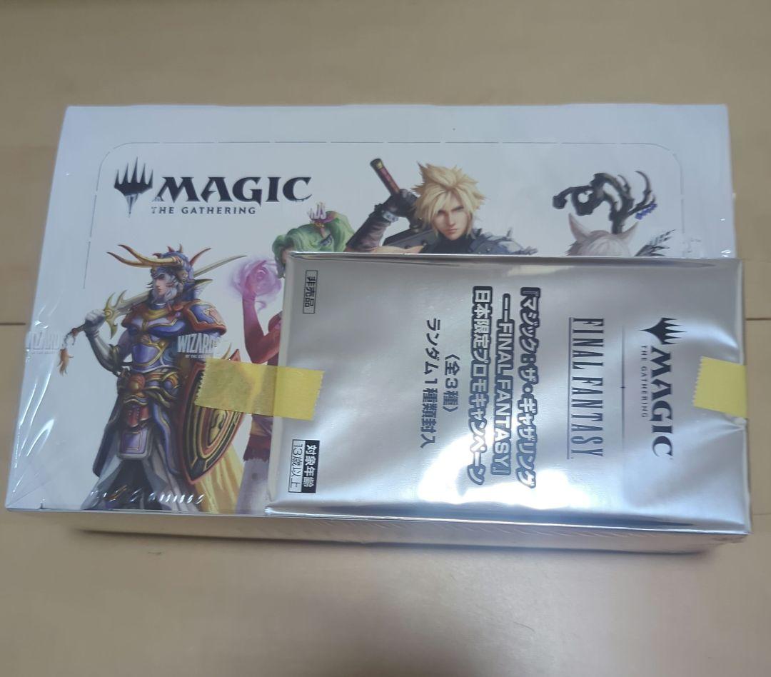 【新品未開封】 MTG ファイナルファンタジー プレイ・ブースター 日本語版