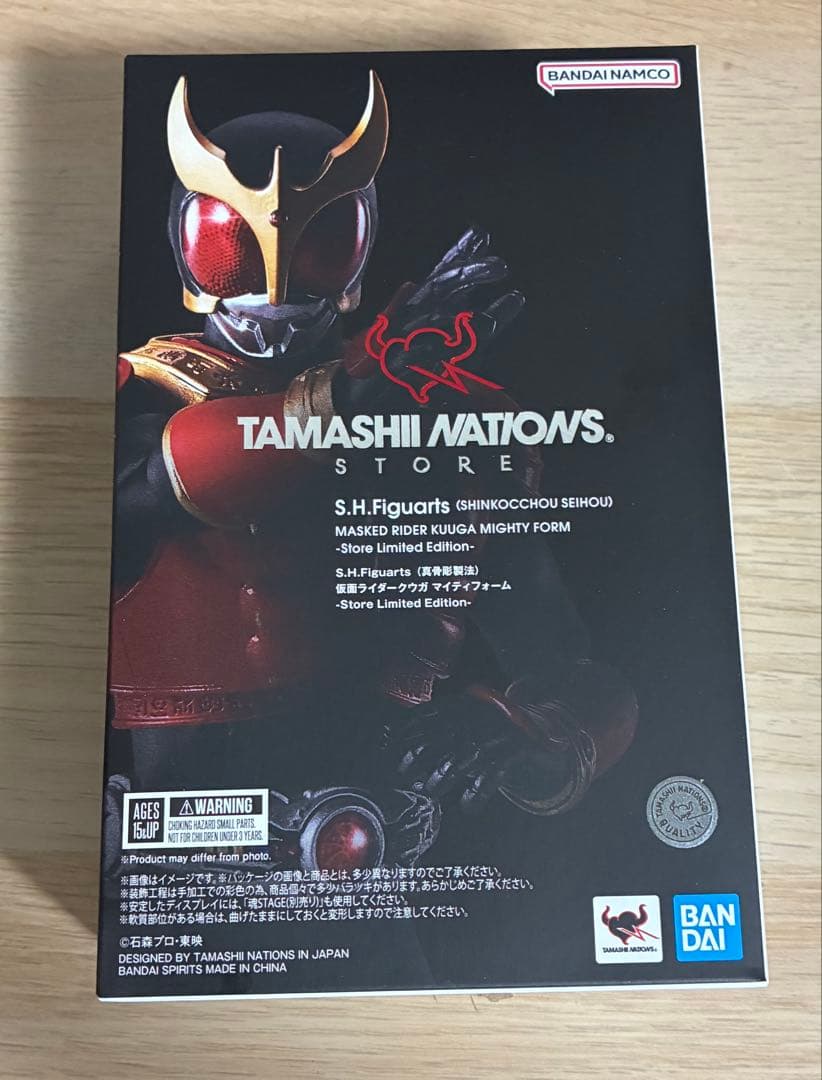真骨彫製法 仮面ライダークウガ マイティフォーム魂ストア限定
