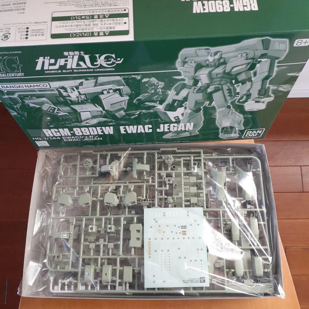 HG 1/144 RGM-89シリーズ 3体セット