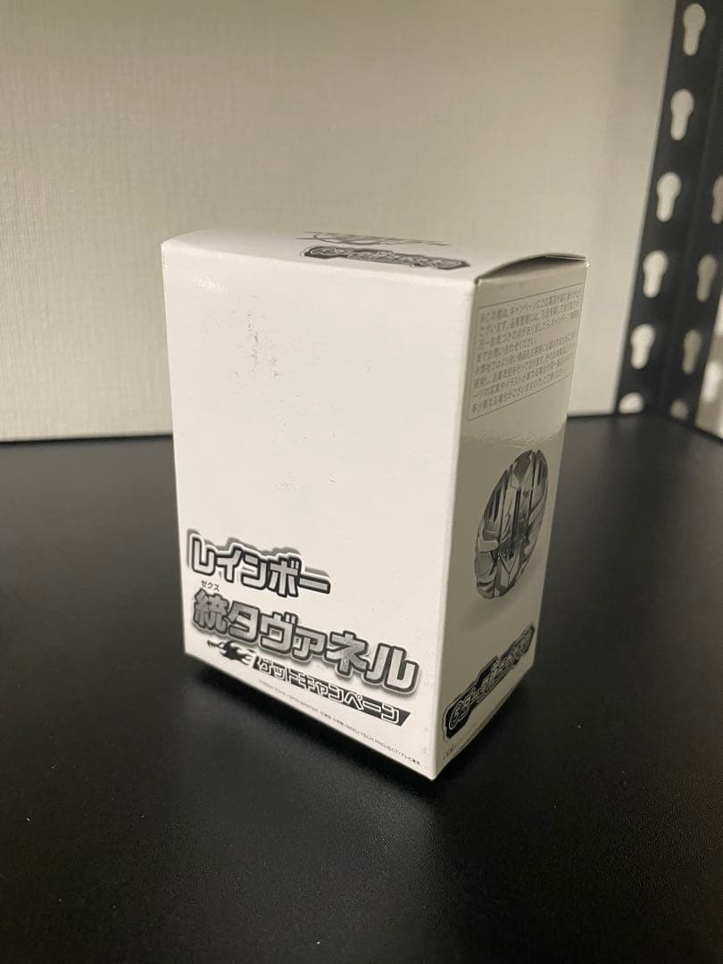 未開封 爆丸 レインボー 統タヴァネル ダーク統タヴァネル