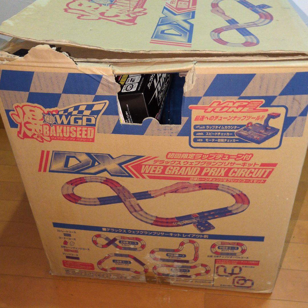 レトロ　バンダイ バクシード DX ウェブグランプリサーキット　コース ミニ四駆