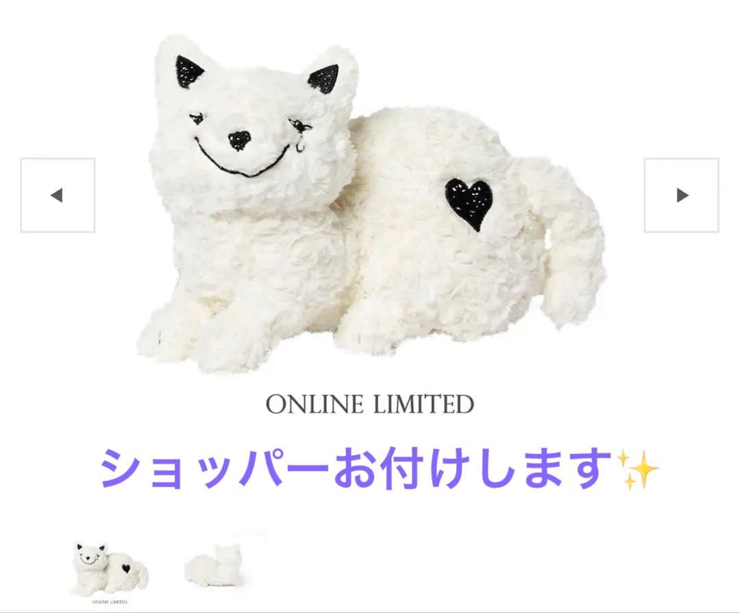 米津玄師 リイシューねこちゃん WHITE ショッパーおまけ✨