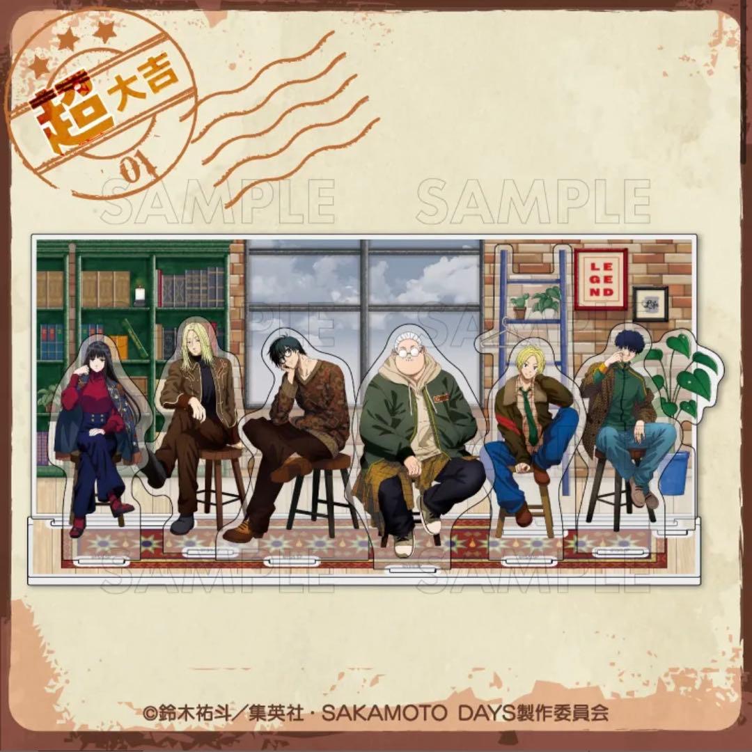 SAKAMOTODAYS 超大吉 まるくじ アクリルジオラマ