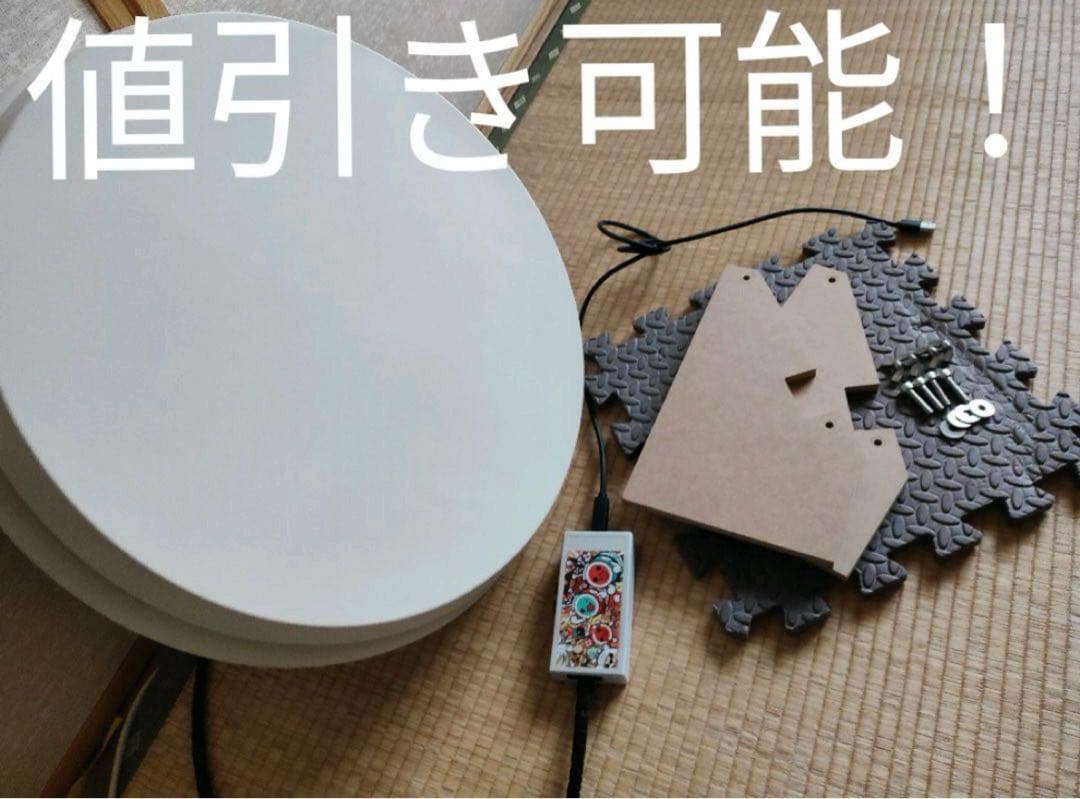 おうち太鼓 Taiko Force Lv5 PC用 値引き対応