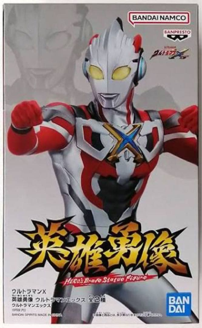 一番くじ B賞 グリーザ 塊獣極致　英雄勇像ウルトラマンエックス