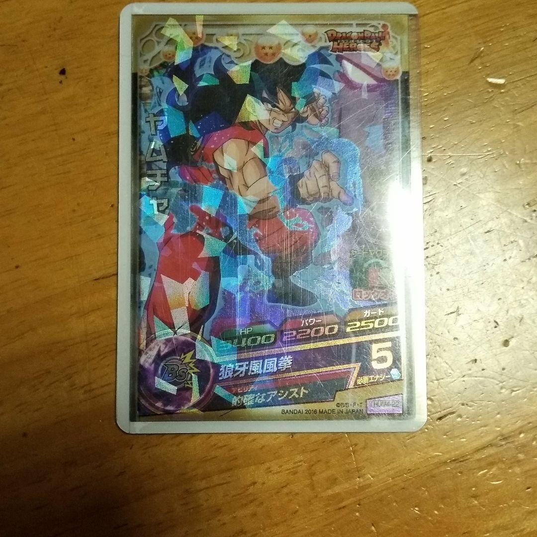 スーパードラゴンボールヒーローズプロモヤムチャ