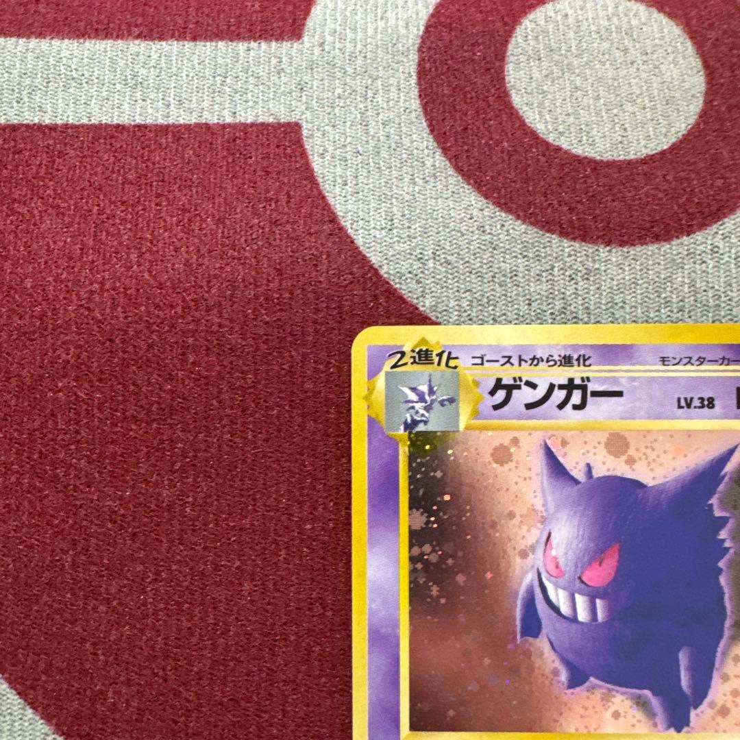 イ*8様 超美品 旧裏 ゲンガー 第3弾拡張パック 化石の秘密
