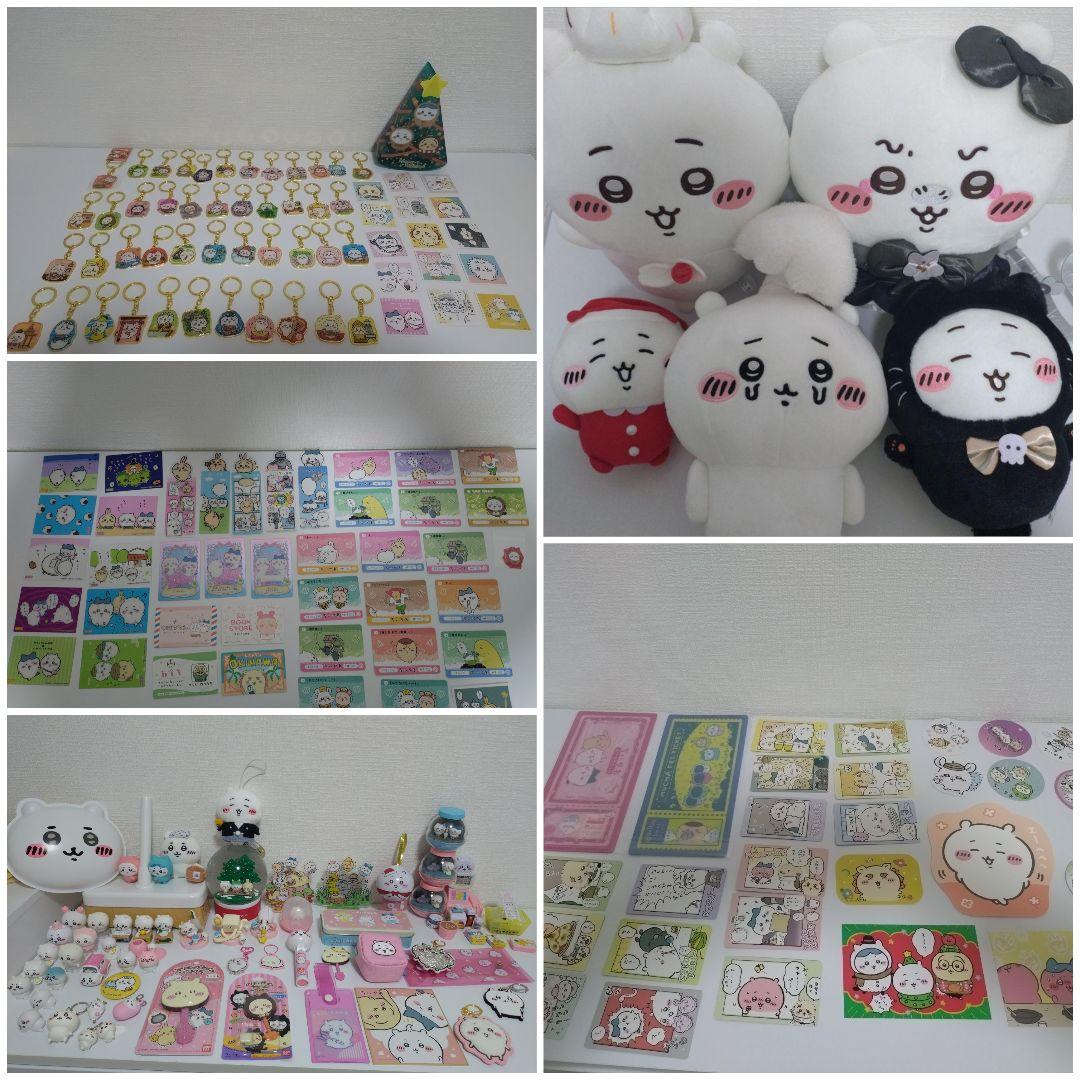 ちいかわグッズ【まとめ購入ページ】