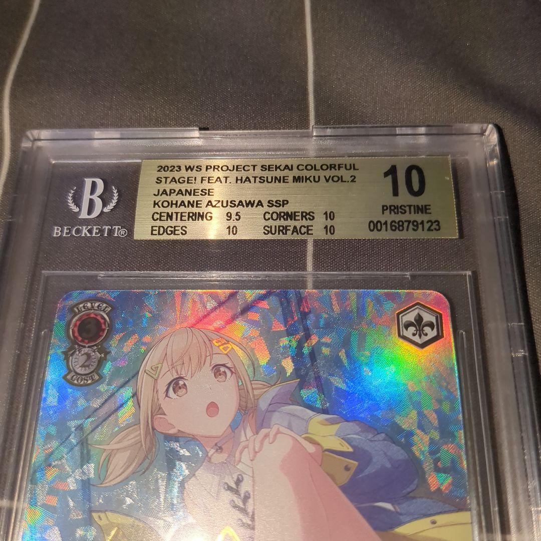 BGS10 そして知る伝説 小豆沢こはね ヴァイスシュヴァルツ