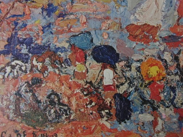 朝井閑右衛門、【子供の遊び】、希少な大判額装用画集より、新品高級額装付