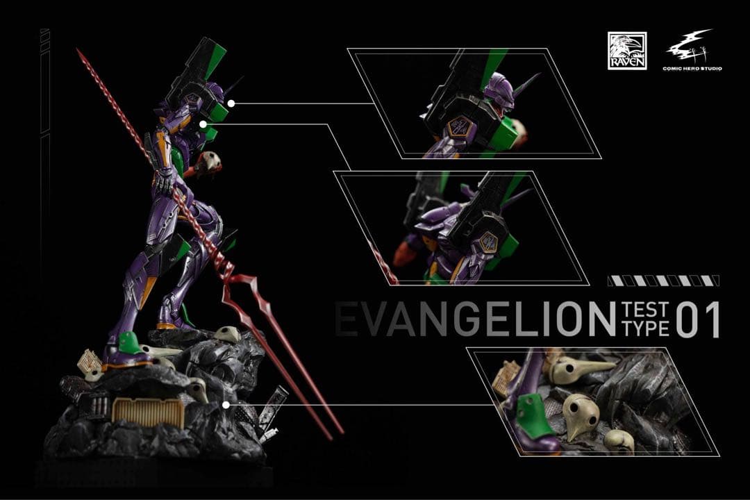 【限定値下】エヴァンゲリオン フィギュア　Unit-01