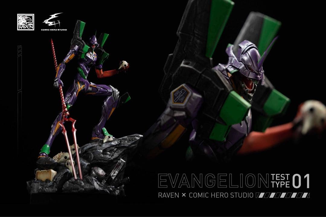 【限定値下】エヴァンゲリオン フィギュア　Unit-01