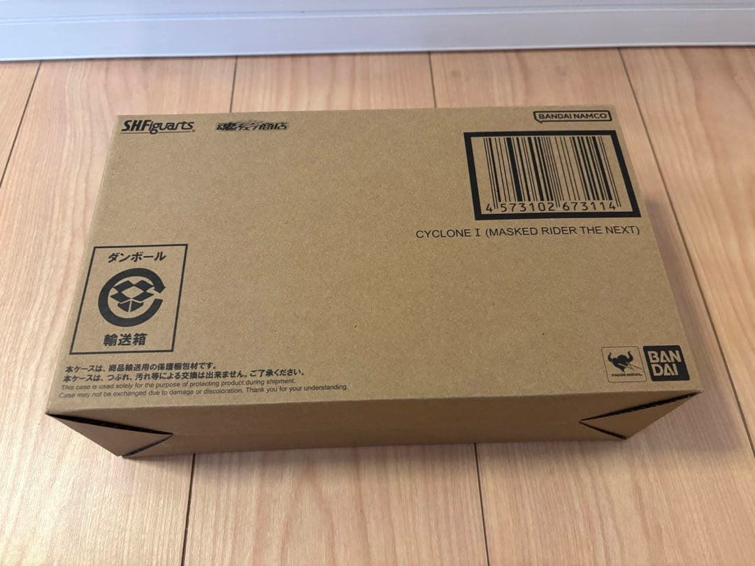 S.H.Figuarts サイクロン1号 （仮面ライダー THE NEXT）