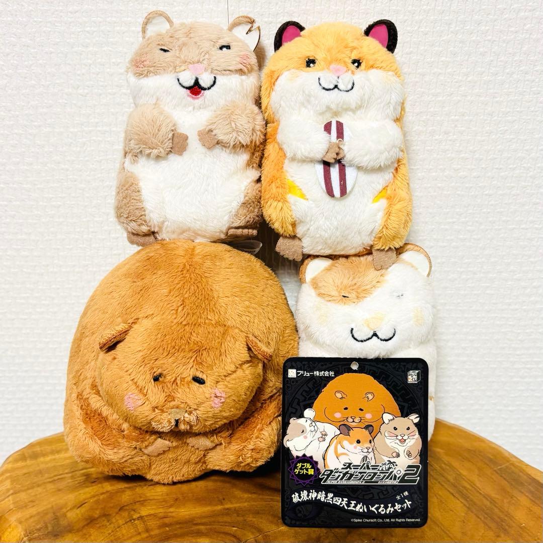 ダンガンロンパ ダブルゲット賞 田中眼蛇夢 破壊神暗黒四天王 ぬいぐるみ