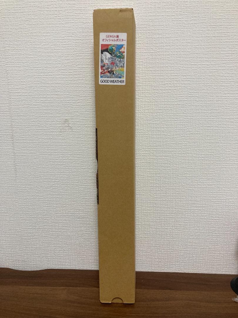 新品・未開封 大友克洋 原画展 B2ポスター GOOD WEATHER