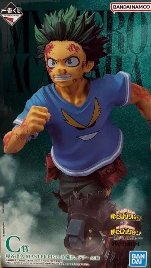 一番くじ 僕のヒーローアカデミア C賞 緑谷出久 フィギュア