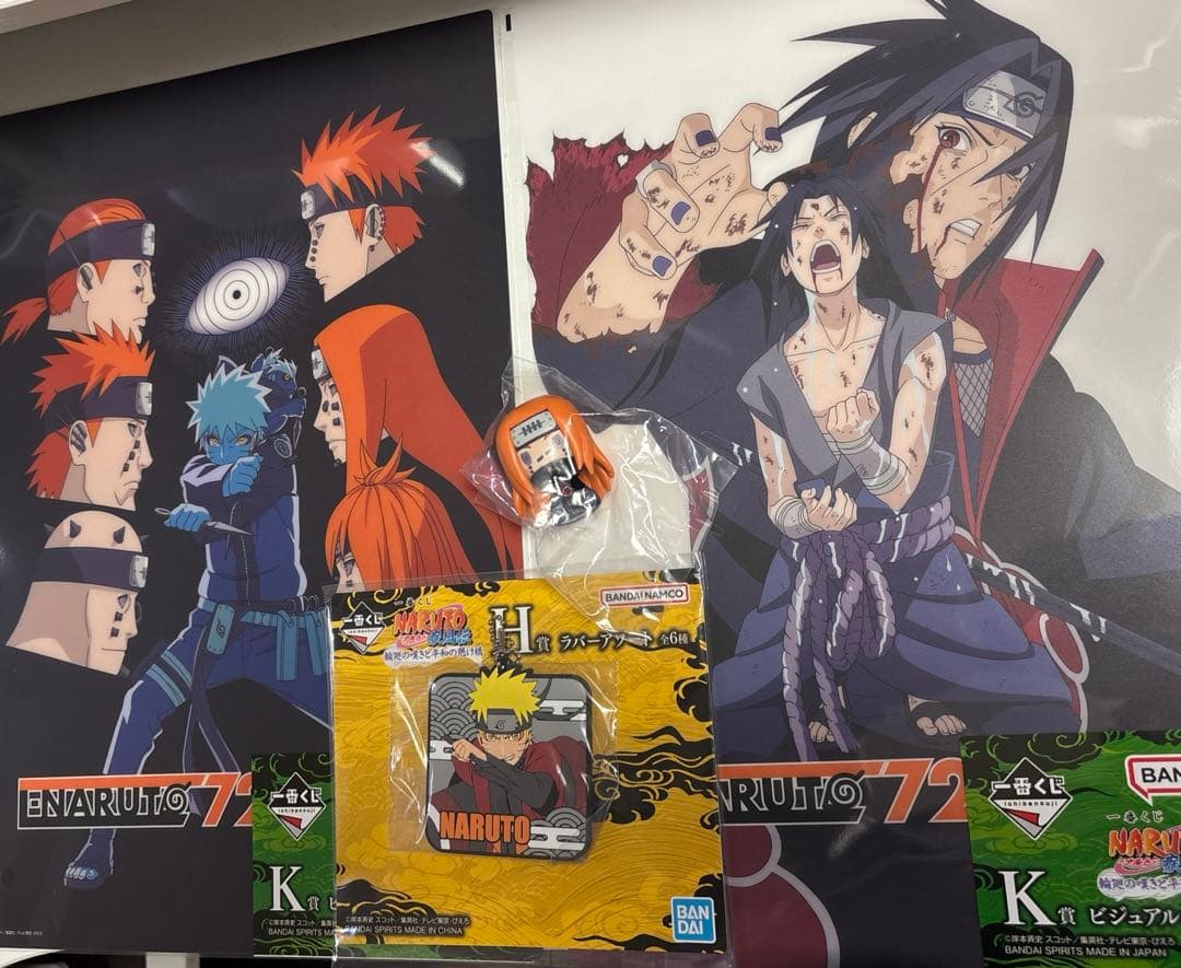 NARUTO一番くじ5種まとめ売り