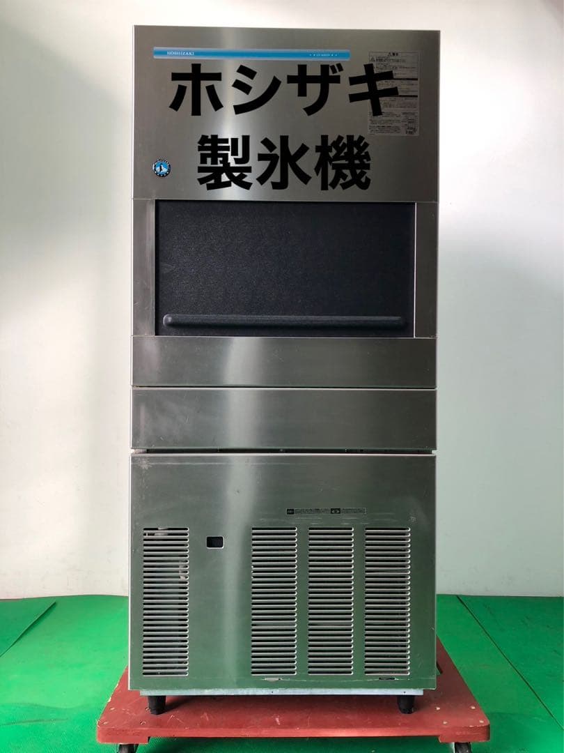☆地域限定送料無料☆ ホシザキ　製氷機　2019年製　IM-230M-1