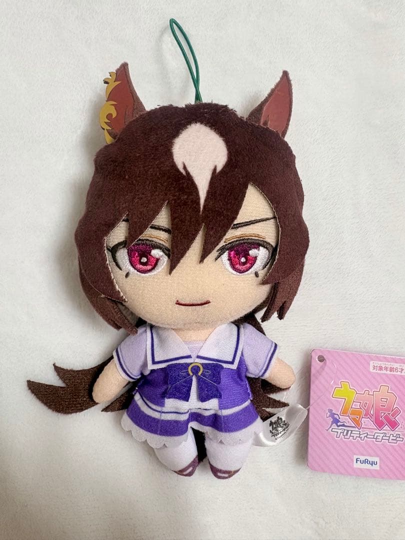 ウマ娘 シリウスシンボリ ぬいぐるみ