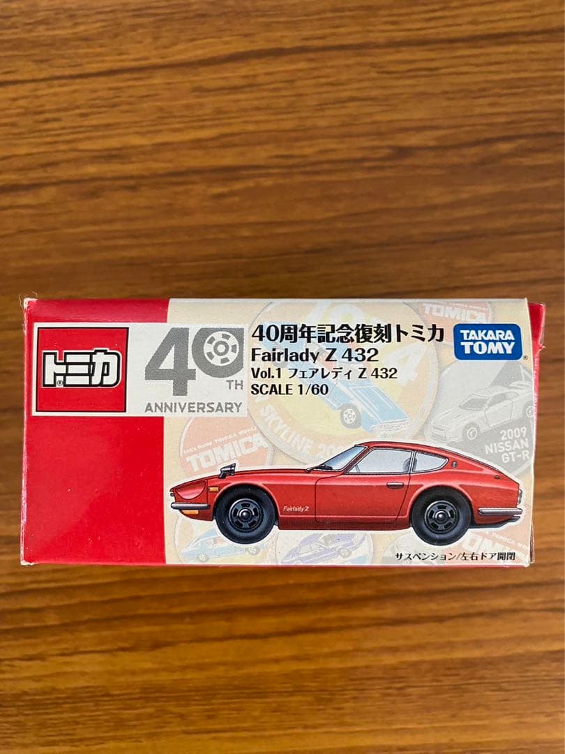 トミカ　フェアレディZ 432 40周年記念復刻