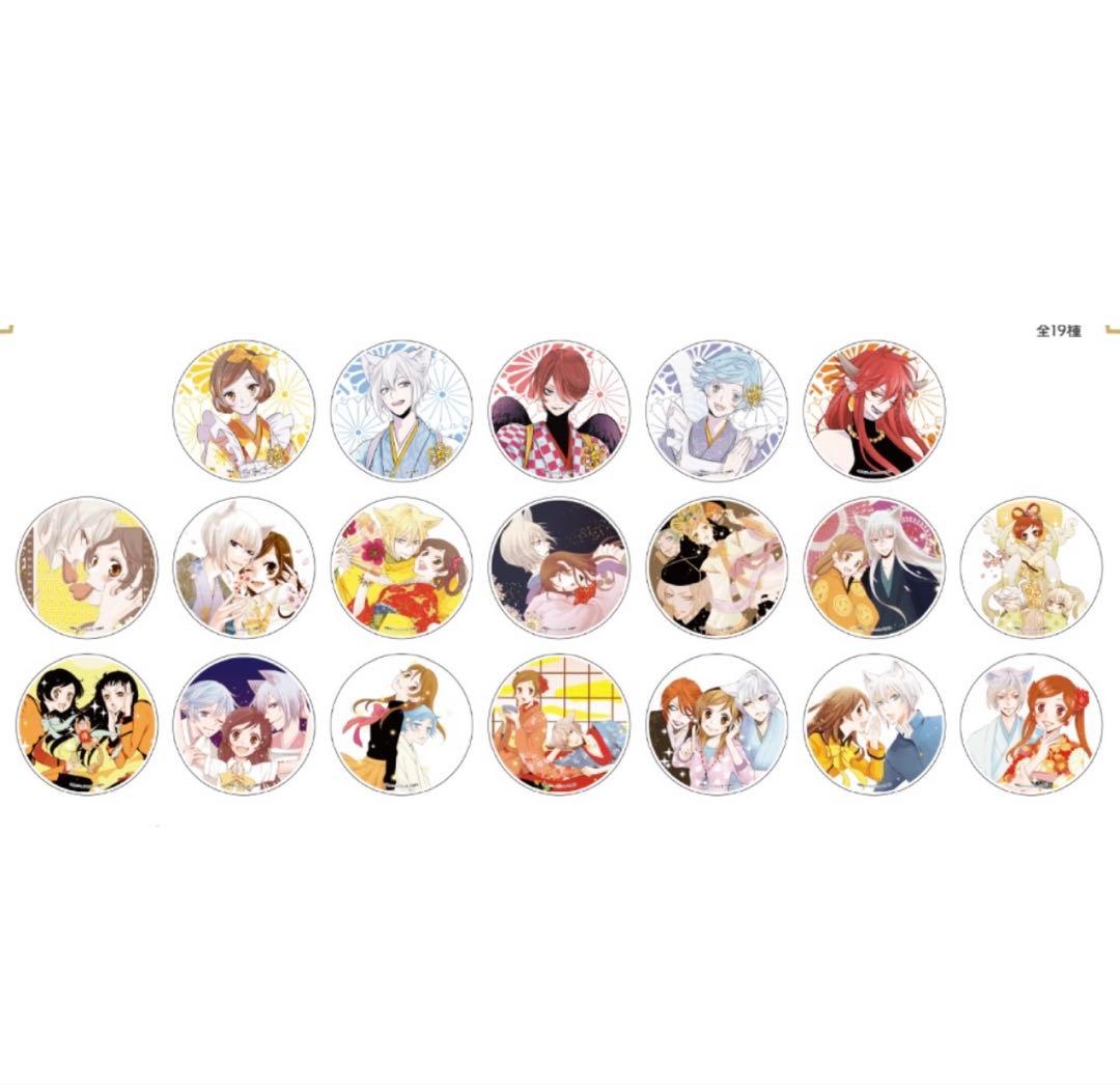 神様はじめました カフェ トレーディングアクリルコースター コンプリートセット