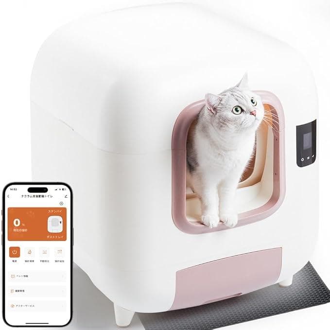 ※新品※Pandaloli 高級 高品質 猫 自動トイレ スマホ管理 センサー付