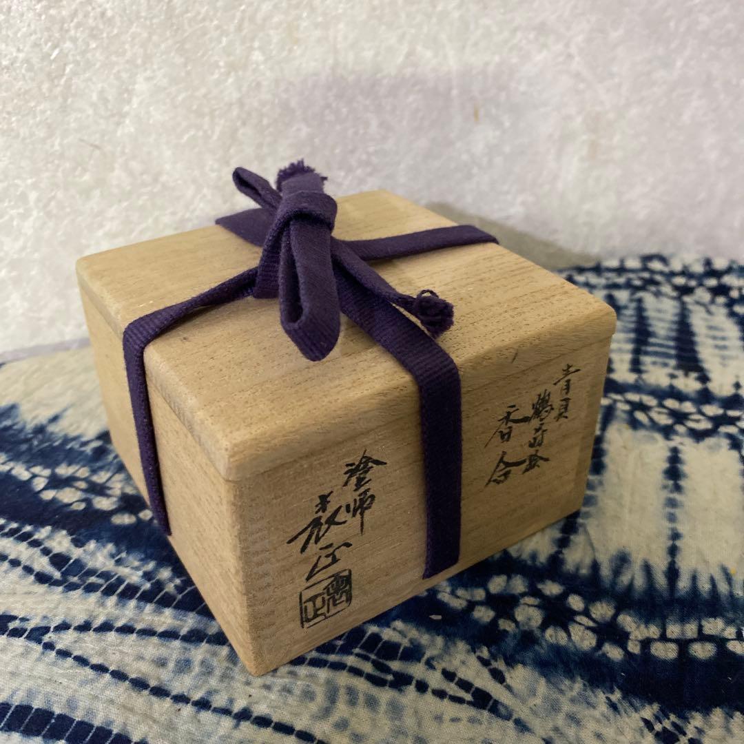 塗師　表正　青貝鶴蒔絵　香合　茶道具