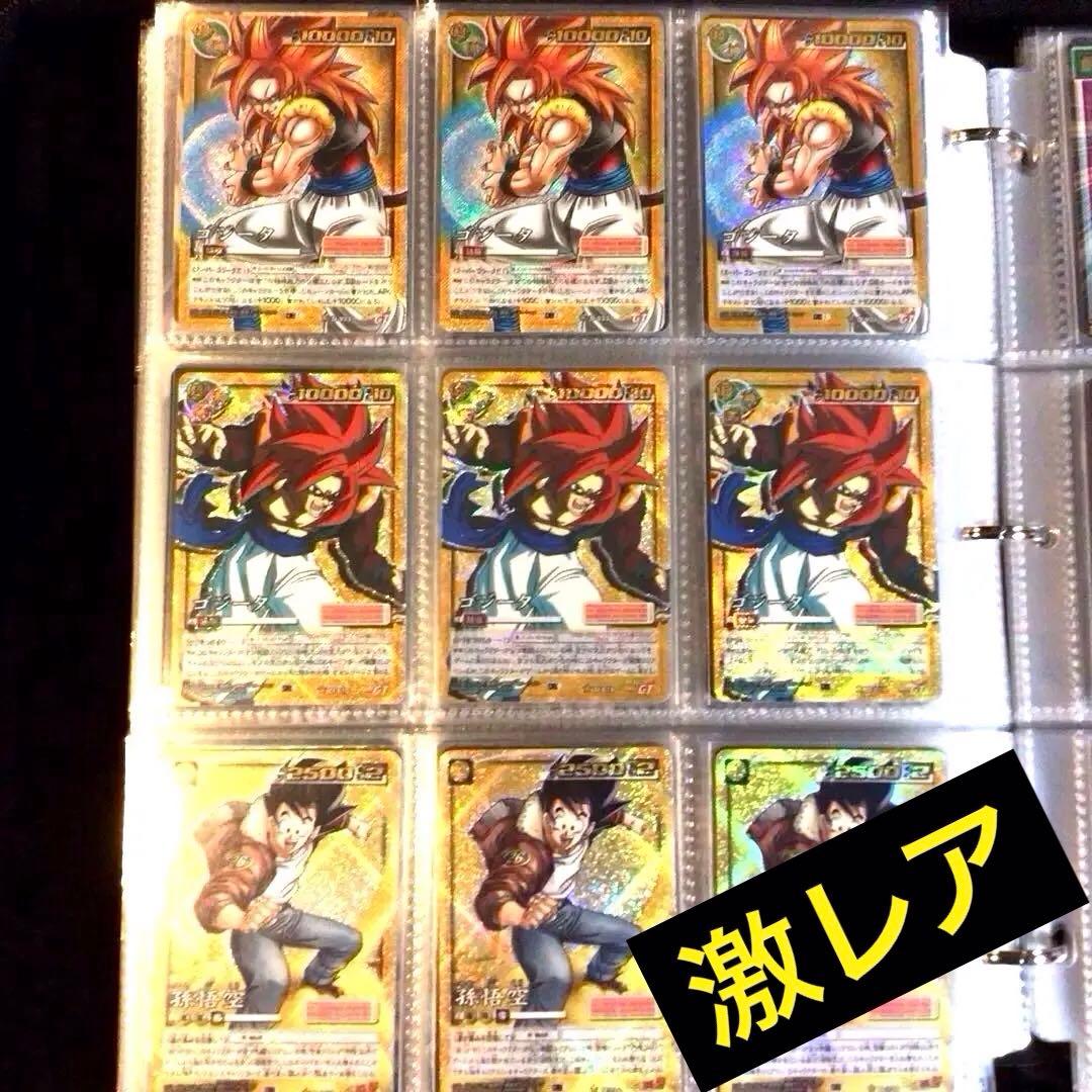 ドラゴンボールカードゲーム、超、スーパーヒーローズ、旧カードダス、爆レア、プロモ