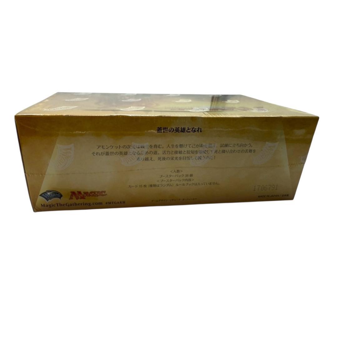 【新品未開封】MTG アモンケット ブースターボックス 日本語版 BOX