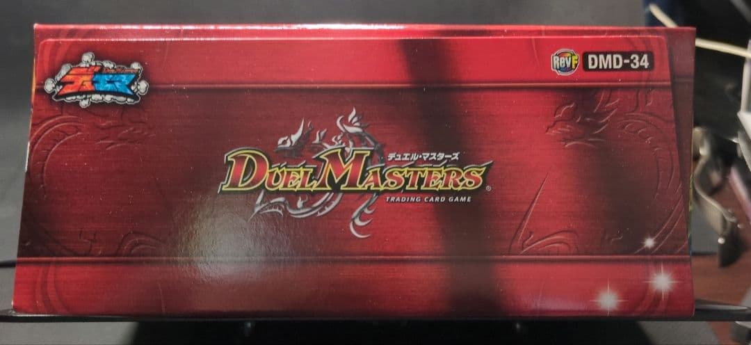 【未開封】DXデュエガチャデッキ DMD-34