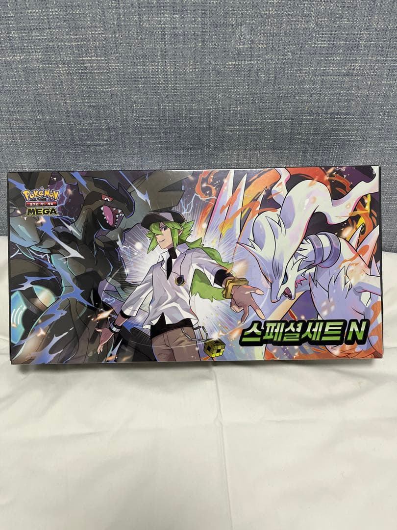 MEGAスペシャルセット【N】
