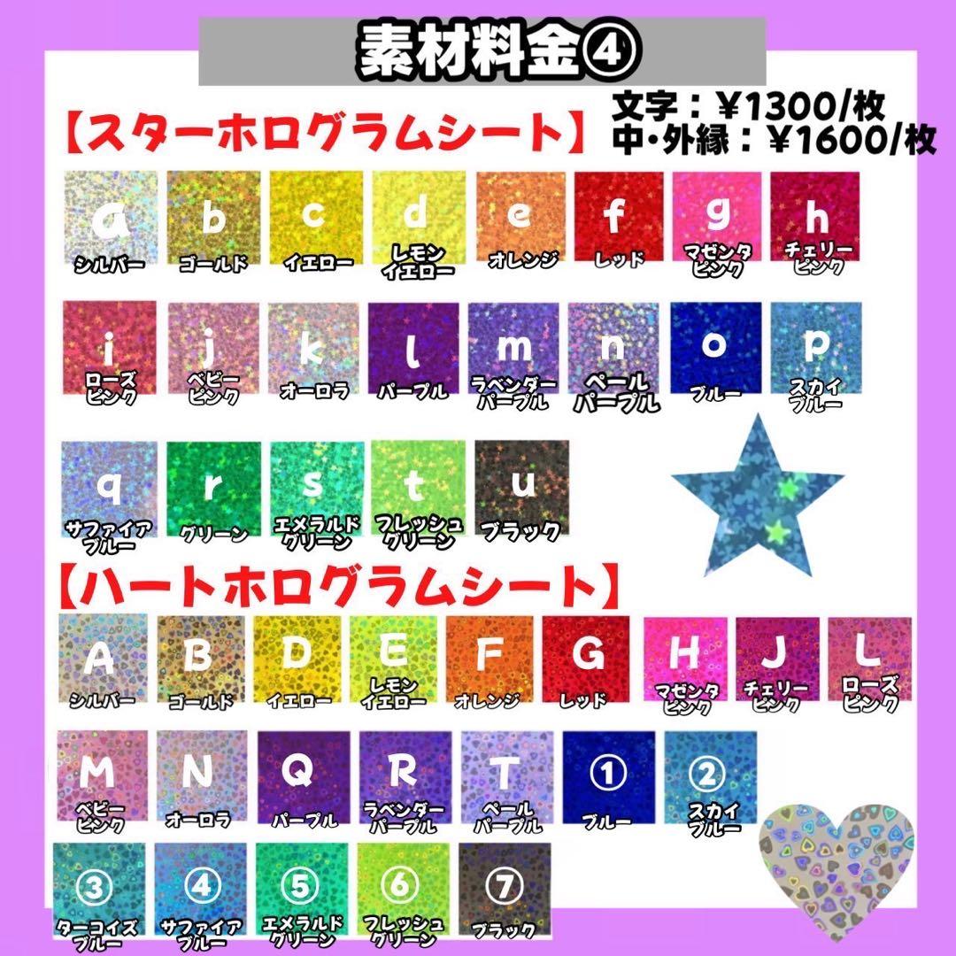 うちわ文字 文字パネル 連結うちわ文字 ネームボード カンペうちわ うちわ屋さん