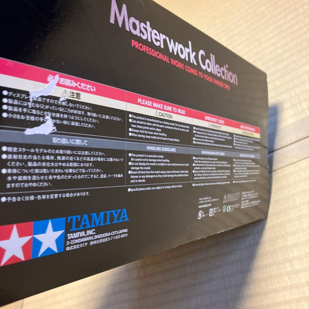 陸上自衛隊90式戦車マスターワーク