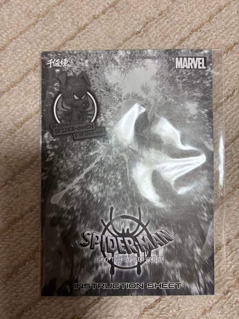 千値練 スパイダーグウェン