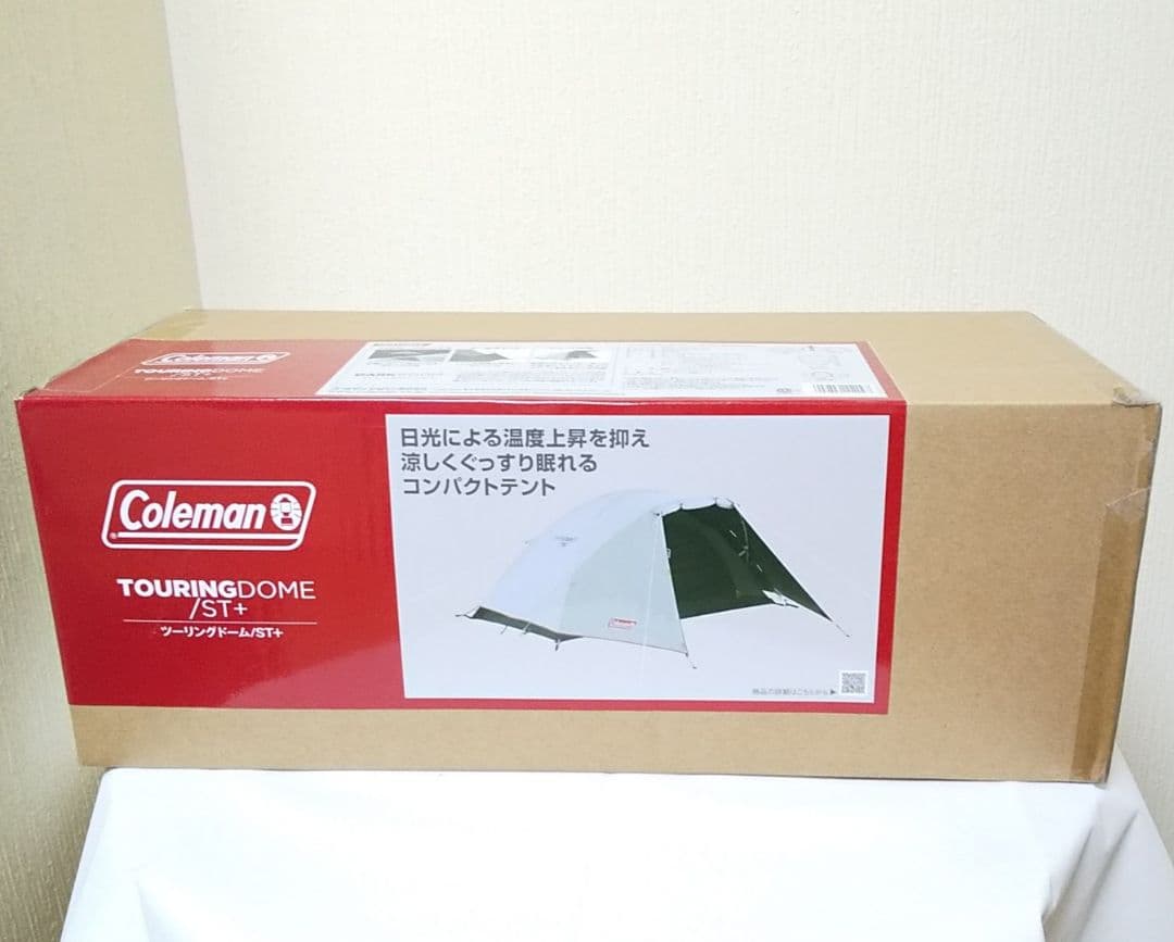 【未開封】ツーリングドームST+ テント コールマン Coleman