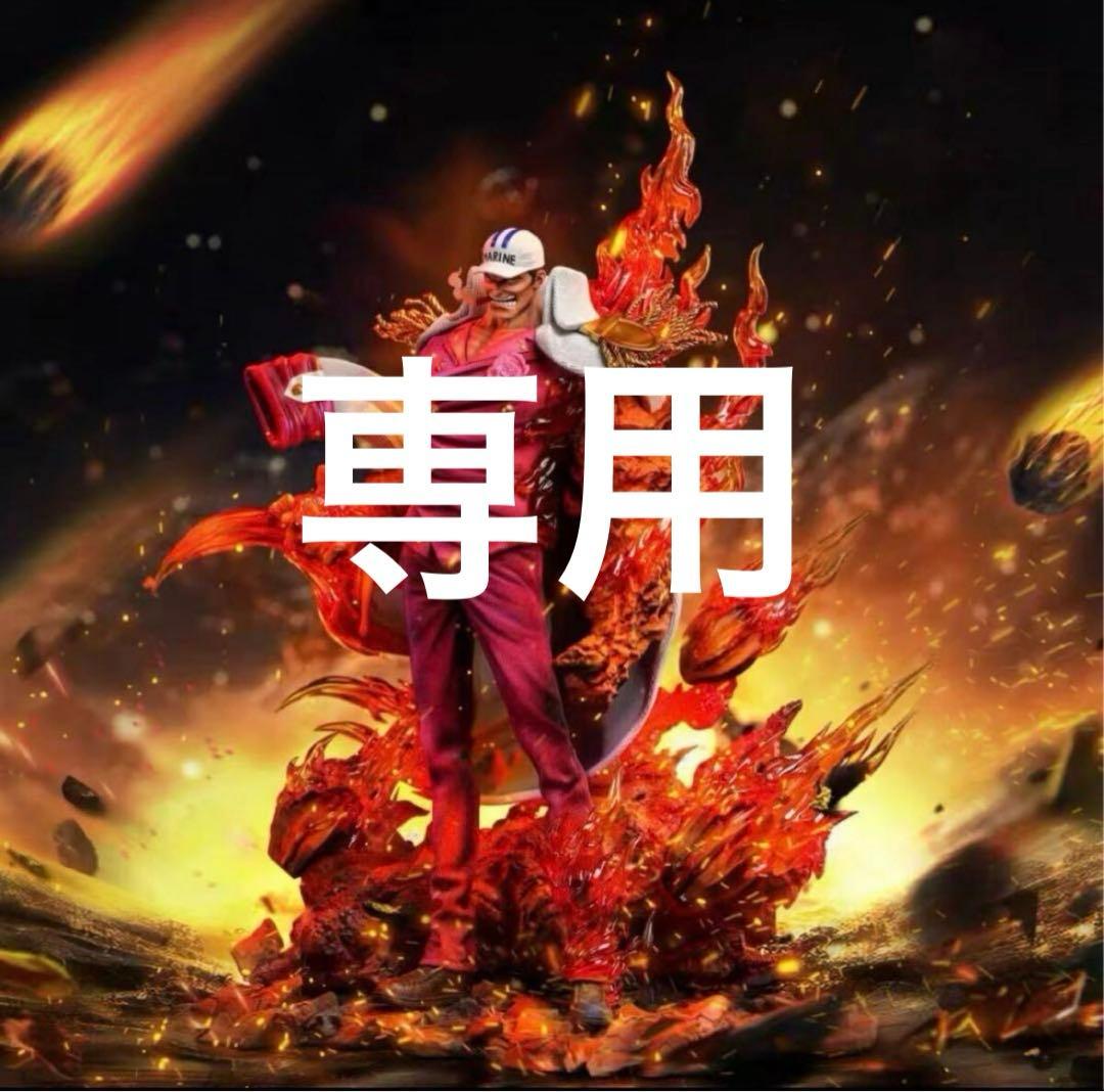 シンゴ