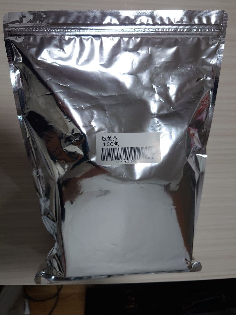 【新品未開封】板藍茶 正規品 賞味期限2026年8月 中国伝統茶